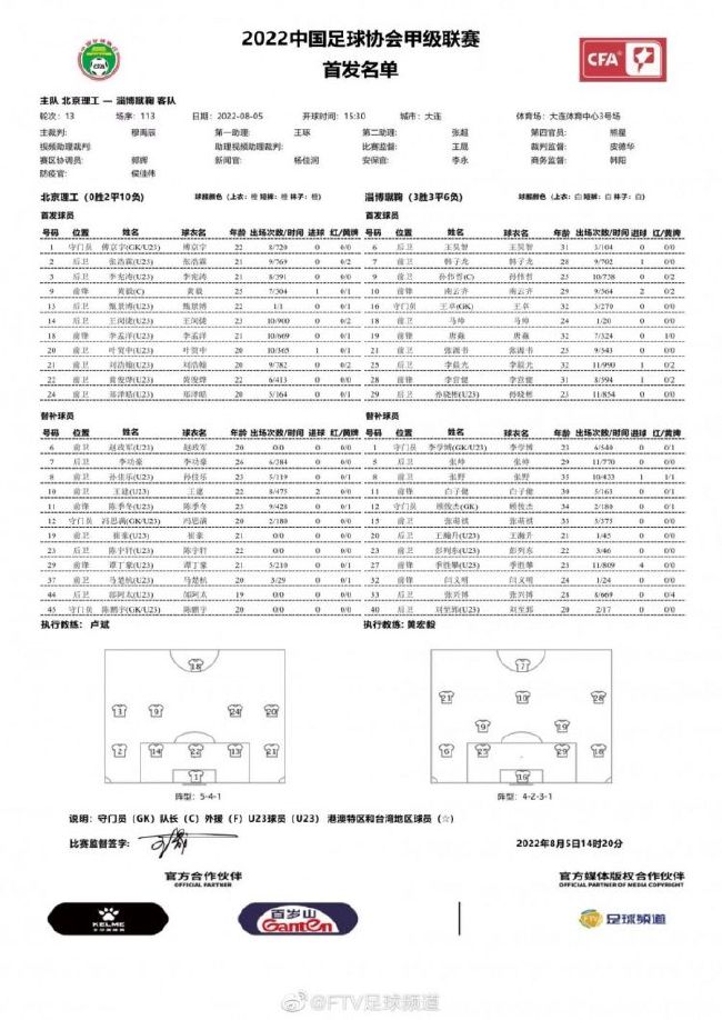 9月19日17时，第十一届北京国际电影节电影嘉年华在杨宋镇影都花海正式拉开帷幕